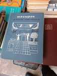 Продам книги на Казахском языке