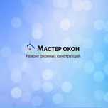 Москитные сетки.Ремонт пластиковых окон. Москитные сетки.