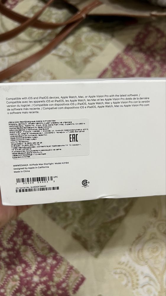 AirPods Max оригинальные, запечатанные, новые!