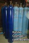 Кислород углекислый газ баллон горелка