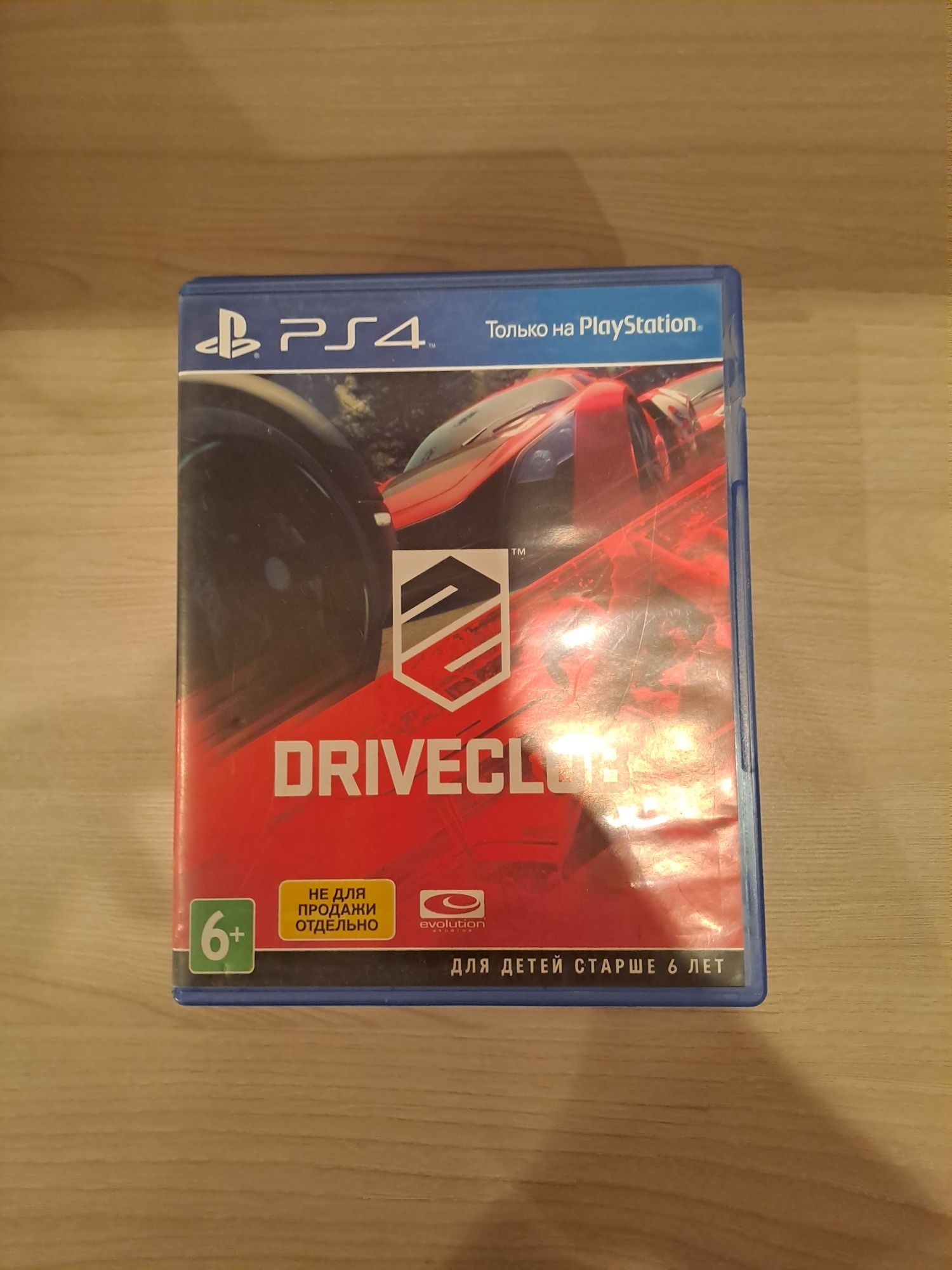 Playstation 4 slim 500gb
