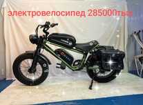 Электро велосипед