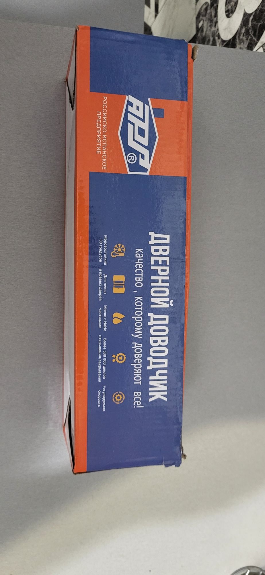 Продам  доводчик  двери