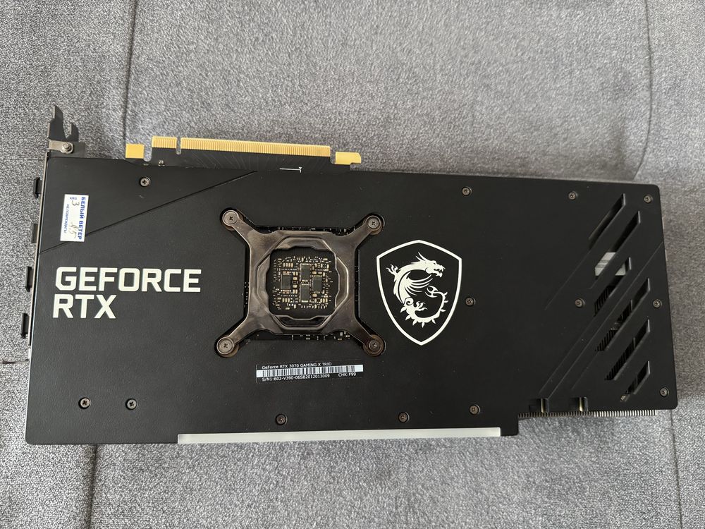 MSI RTX 3070 Gaming X Trio