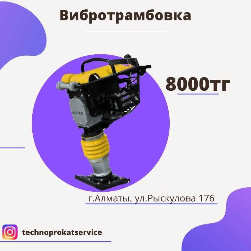 Аренда Прокат Сварочные аппараты 220, 380, Кемпинг