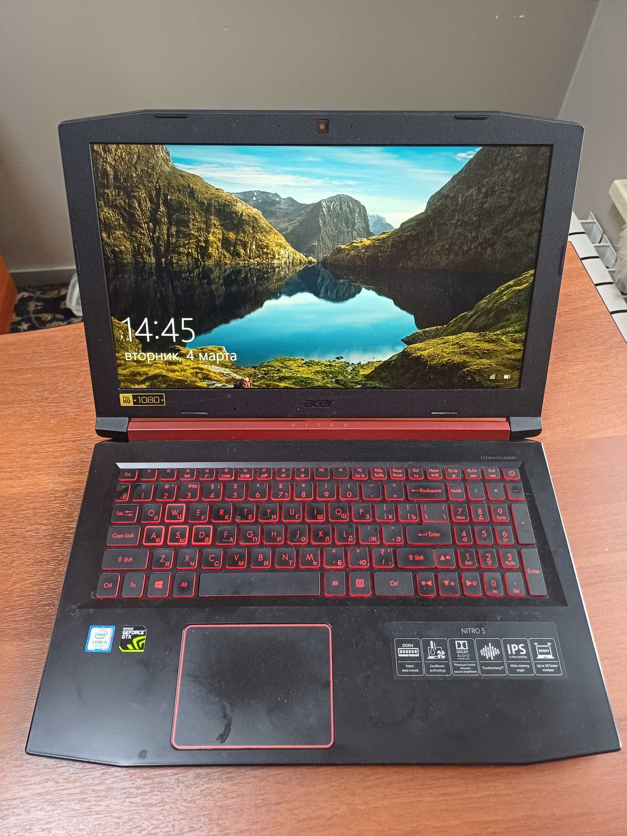 Игровой ноутбук Acer Nitro 5. Продажа. Обмен