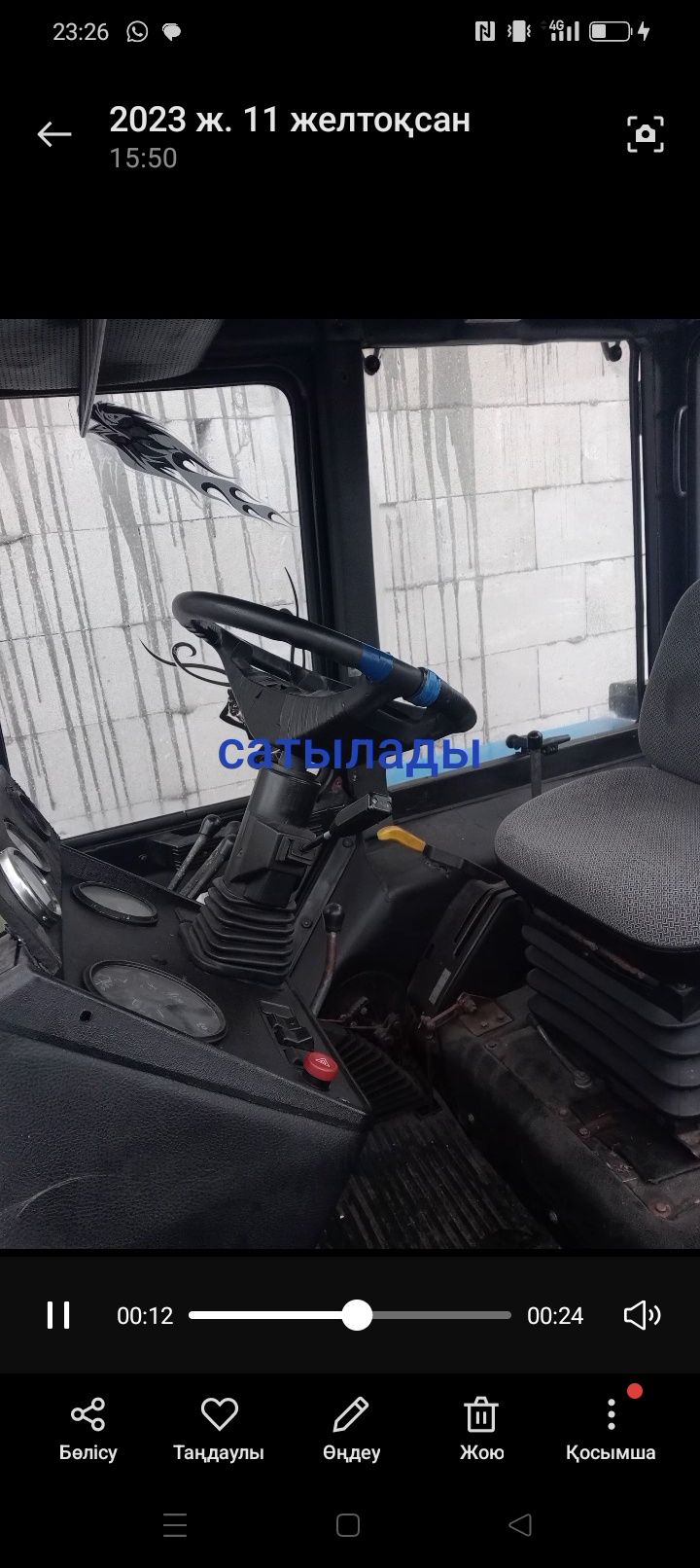 Сатылады троктор