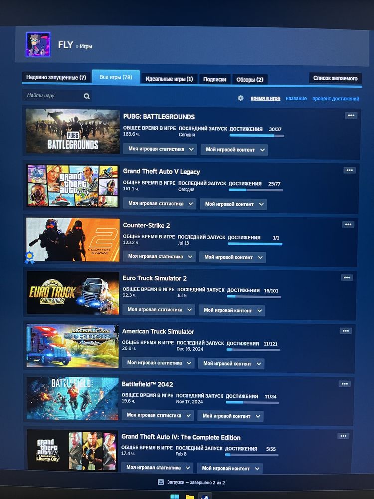 Аккаунт Steam ++