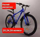 Велосипеды горные спортивные новые