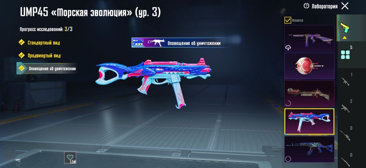 Срочно продам pubg mobile