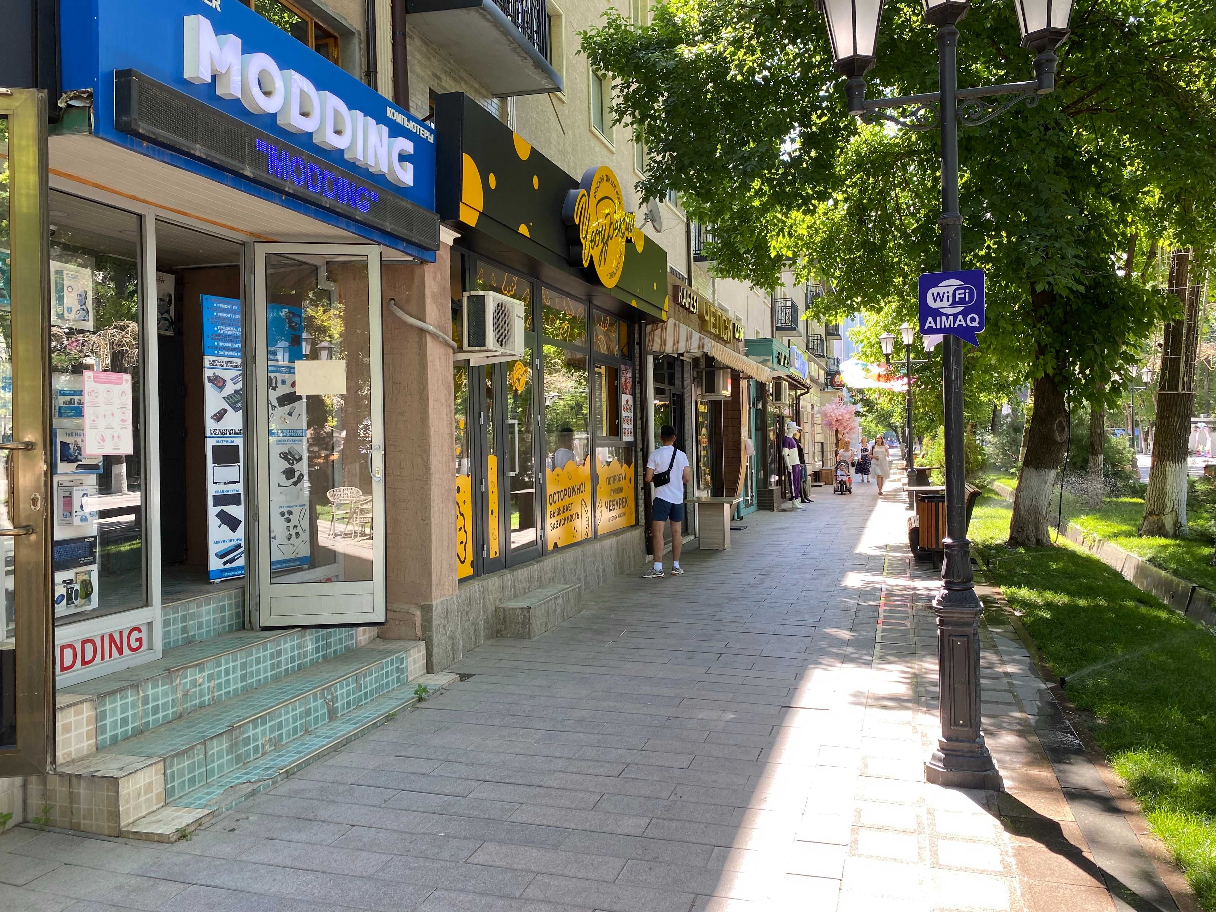 Кабель со штекером для  адаптера (блока) питания, зарядного устройства