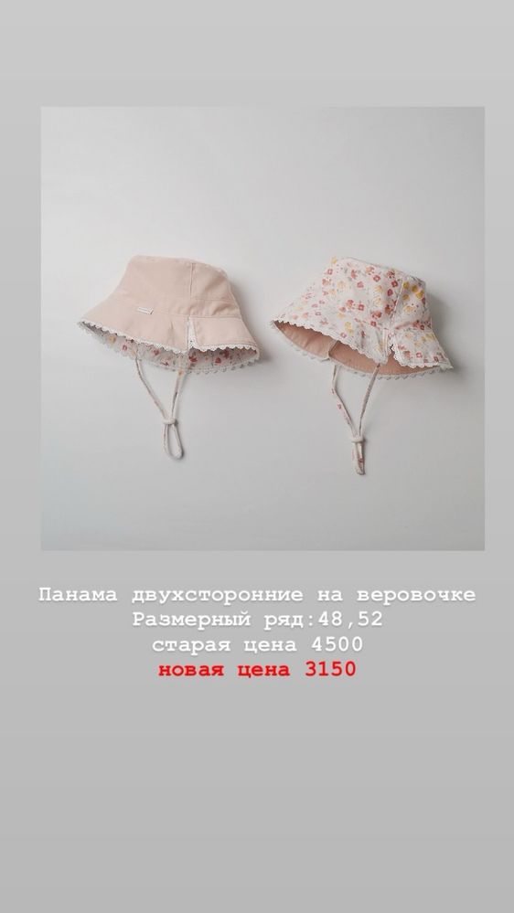 Новая детская одежда