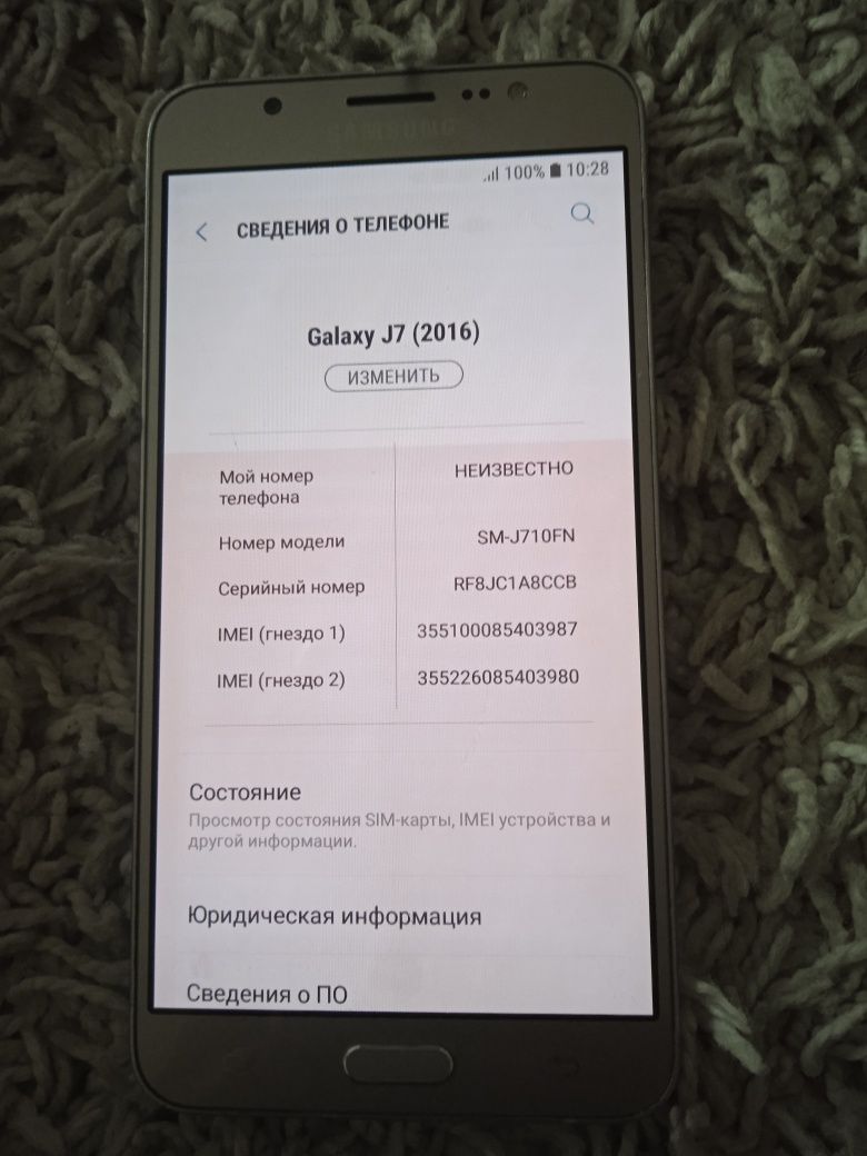 Монитор рабочий клавиатура тоже плюс телефон Самсунг J 710 рабочий