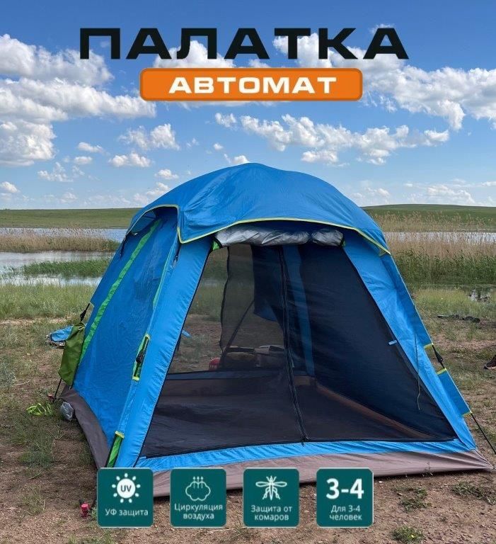 Прокат палатки, шатры, стол и многое другое