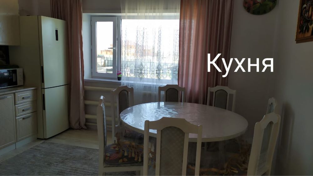 Сдается благоустроенный, уютный, теплый дом в Боровом