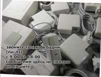 на ваш MacBook - зарядка, блок питания