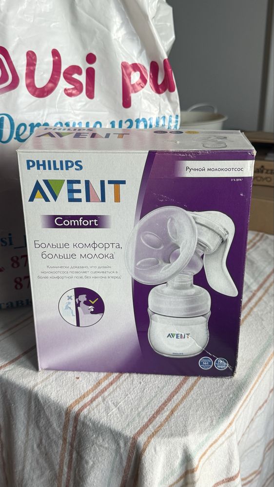 Ручной Молокотсос Avent