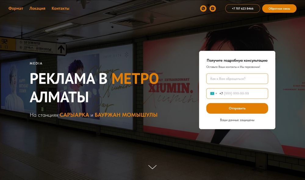 Создание сайтов на Тильде без кода с простым управлением , домен, seo