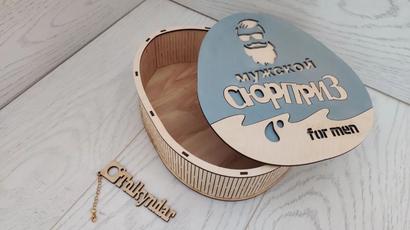 Мужской сюрприз, подарочный бокс