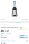 Блендер стационарный BORK B 804