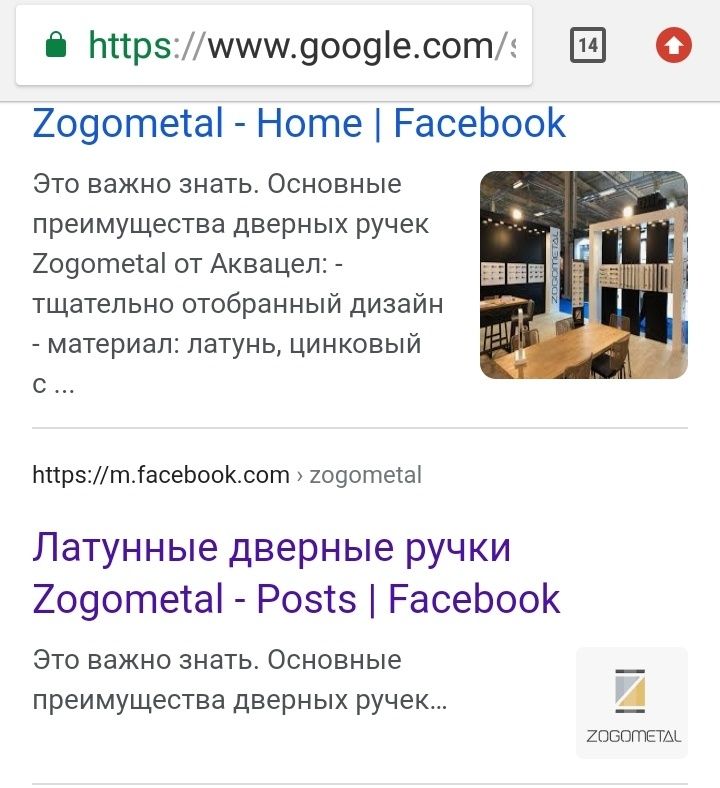 Замки и ручки дверные межкомнатные