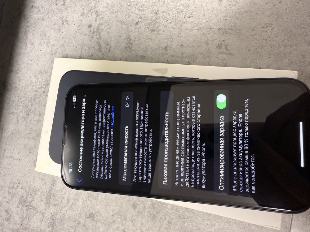 Продам iphone 13