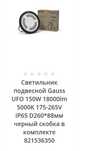 Продам светильник подвесной