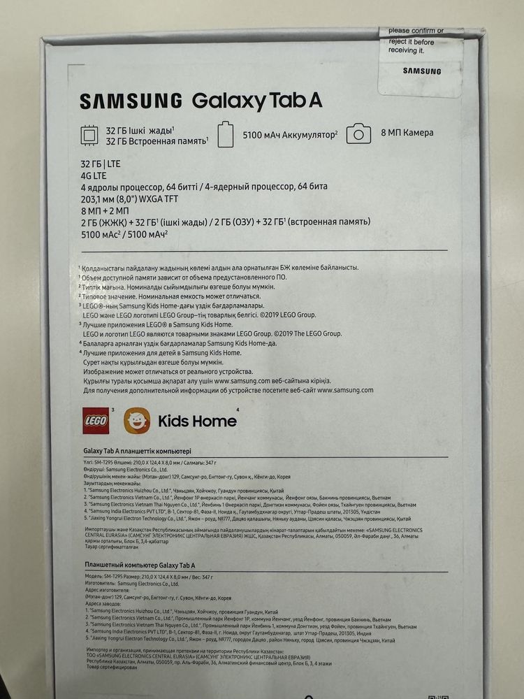 Планшет SAMSUNG Galaxy Tab A 8 SM-T295