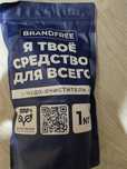 отбеливатель вещи и посуду