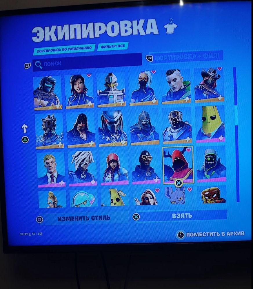 Fortnite,Фортнайт