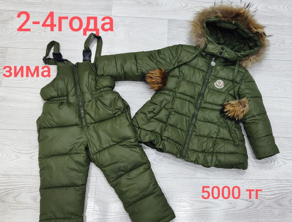 Продам на девочку