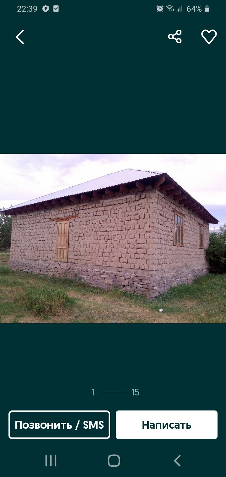 Жетибай ауылында үи сатылады