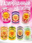 Chupa Chups напиток чупа чупс