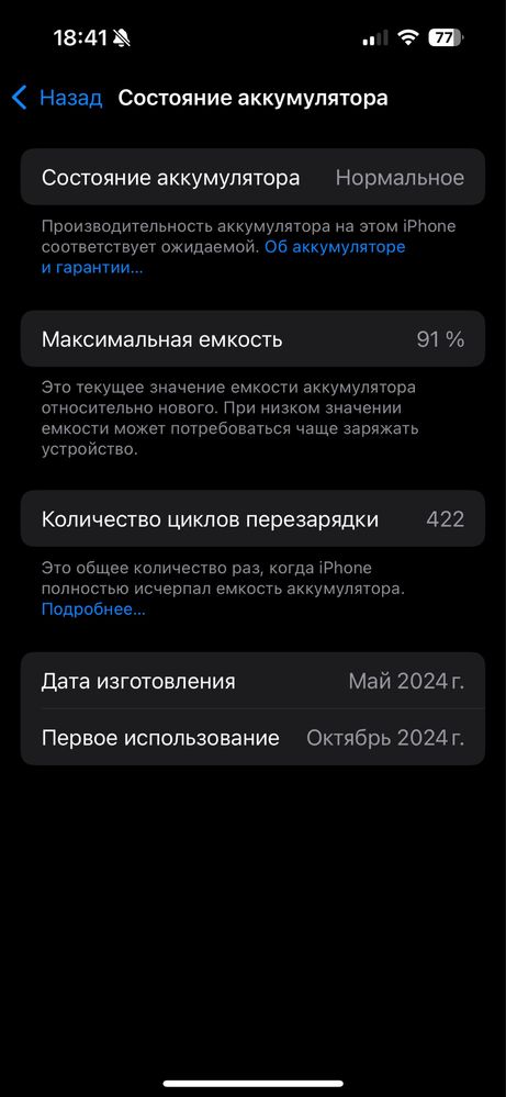 IPhone 15 pro Blue