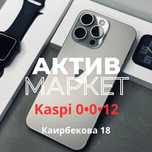 Iphone 15 pro max (256gb) | Актив Маркет