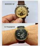 Продам часы Патек