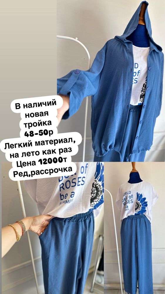Платье новое и б/у
