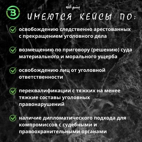 Адвокат, консультация, юридические услуги