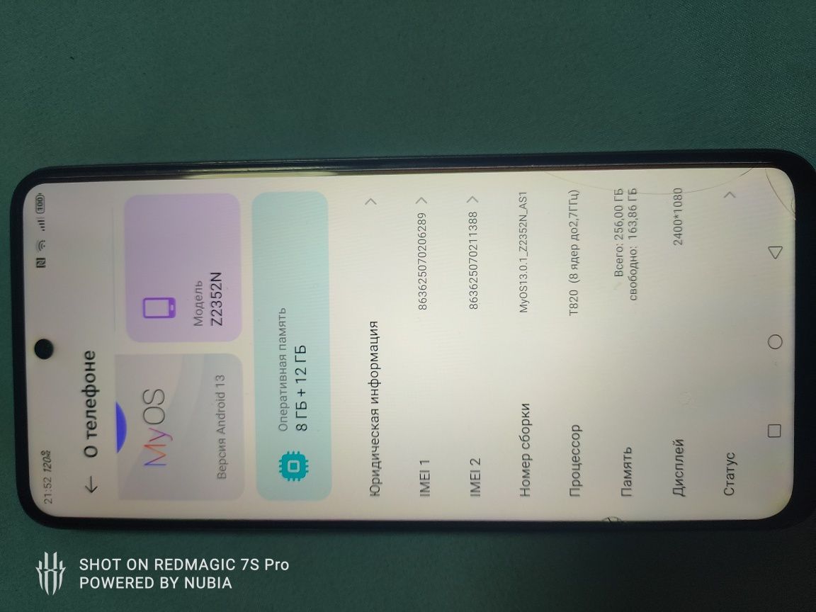 Nubia Neo 2 5g ..