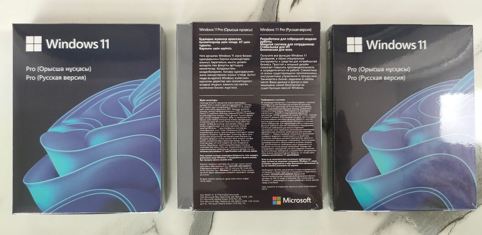 Windows 11 Pro only Kazakhstan, юзби бокс  для Казахстана