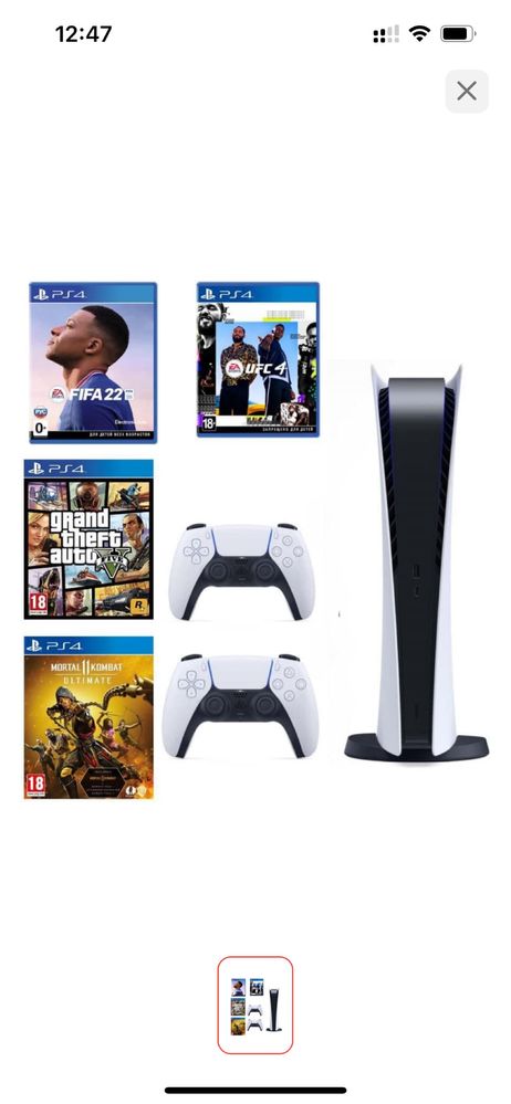 срочно продам PS 5 с 2 джойстиками