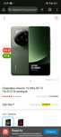 Xiaomi 13 ultra 512/16