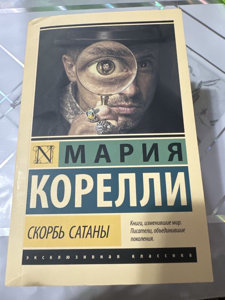 Книги в идеальном состоянии