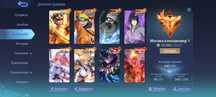Аккаунт Mobile legends