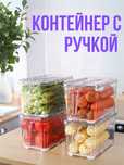 Контейнер с крышкой Новый