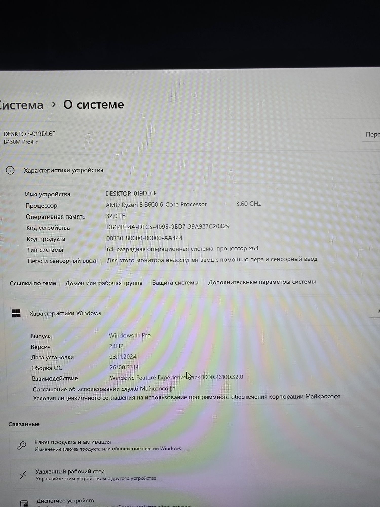 Продам Игровой Пк