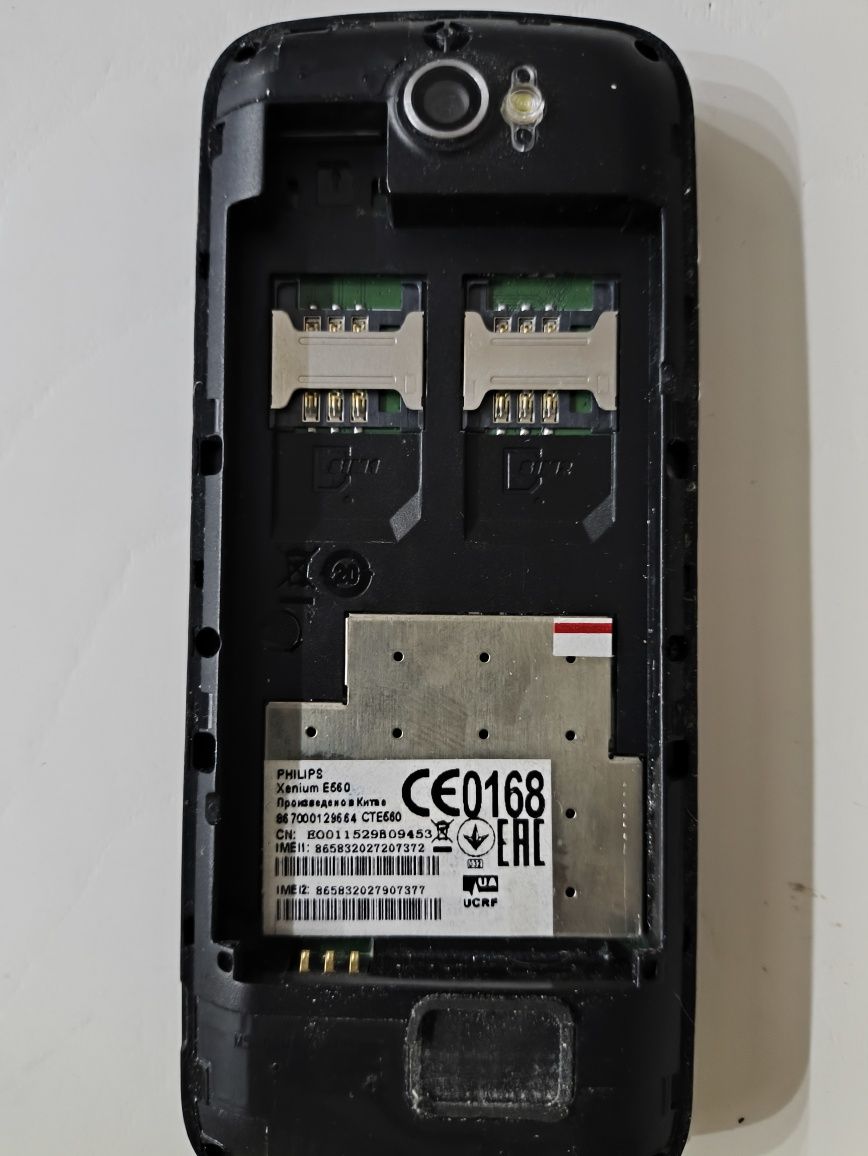 Phillips Xenium E560