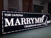 Наружная реклама,Световые буквы,лайтбокс,световой короб