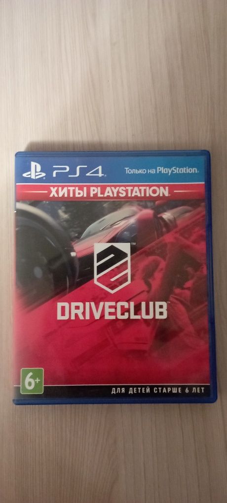 Игры на Playstation 4