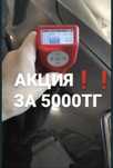 АвтоЭксперт / АвтоПодбор / Проверка авто
